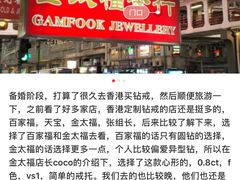 酥皮焗叉烧包-添好运点心专门店(北角店)