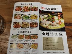 -翁家大院(西美·五洲天地店)
