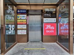 门面-欢乐牧场海鲜烤肉自助(牡丹园店)