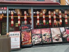 -潮正和潮汕牛肉火锅·老字号(番禺万达店)