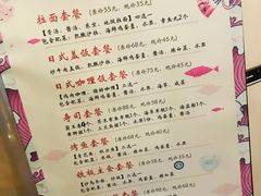 菜单-景鹤料理(上地华联店)