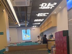 -粤顺渔坊·中山脆肉鲩火锅(清湖店)