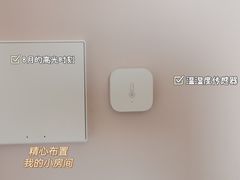 -Aqara Home绿米智能家居体验馆(北京荟聚店)