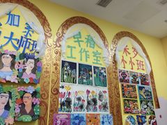 -杨梅红艺术教育(万象城教学中心)