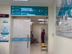 -美联众合动物医院·24h京西诊疗中心