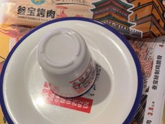 -叁宝烤肉• 西安烧烤(太乙路店)