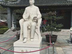 -梅园