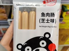 -Olé精品超市(北京合生汇店)