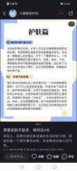 -凡碧诗毛孔清洁收细