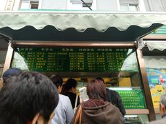 -老回回饺子馆(海洋馆店)