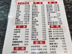 -二姐卤煮(南十里居店)