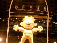 -上海神旺大酒店