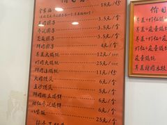 -高行汤团店(金高路店)