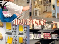 -IKEA宜家家居(南京商场)