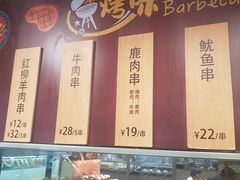 -city'super超·生活(国金中心商场店)