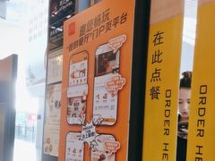 -麦当劳(宁波火车高铁站店)