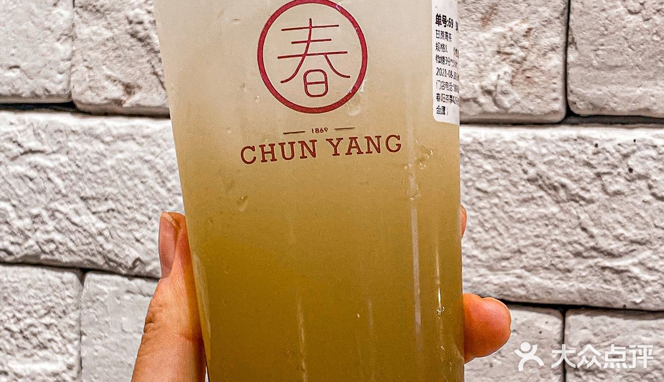脆可可巧克力旋风️豹纹珍珠奶茶干杯啦  年销100万