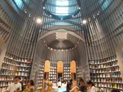 -思南书局·诗歌店