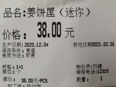 -blt精品超市(杭州城西银泰店)