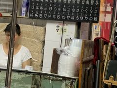 -海幢瑞芳饮食店
