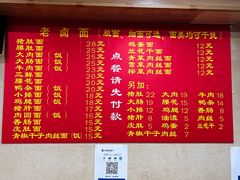 -九八五面馆(欧洲城店)