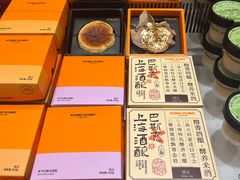 -KUMO KUMO甜品·冰淇淋(深圳壹方城店)
