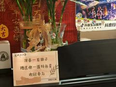-识酒猫 x SNAP(国贸商城店)