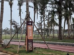 -白沙门生态公园