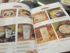 -民信老铺(双皮奶博物馆店)
