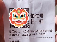 -粤北餐馆