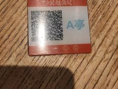 -吴越荣记苏州菜·松鼠桂鱼(月光码头店)