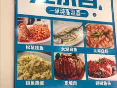 -月落乌啼餐馆