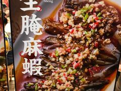 -狮头牌卤味研究所·卤味饭(花城汇南区店)