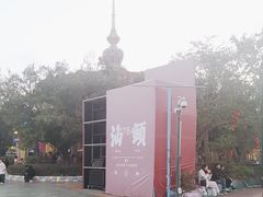 -汕头蓝水星欢乐世界