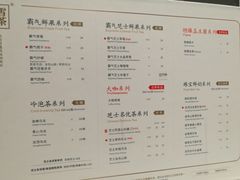 菜单-奈雪的茶(大悦城店)