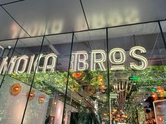 -Moka Bros 摩卡站(嘉华店)