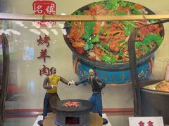 -烤肉季饭庄