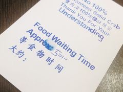 -龙海鲜螃蟹王(宏茂桥店)