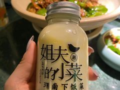 酸奶-姐夫的小菜(新中关购物中心店)