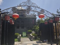 -卫鼎轩·曹公馆(鼓楼店)