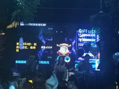 -村理·乡村菜音乐餐厅(河西店)