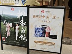 -家和城广场