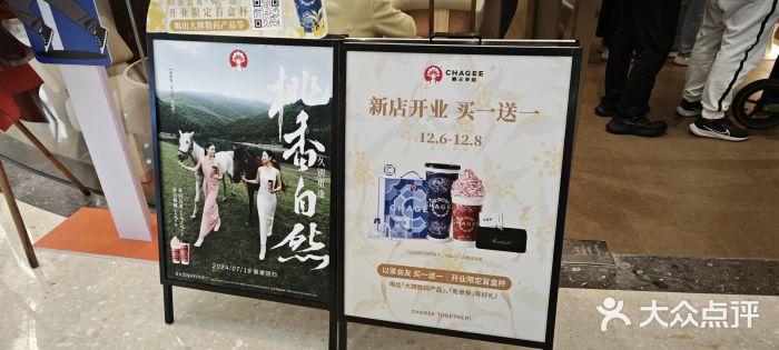 家和城广场图片