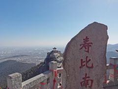 -青州市云门山风景区