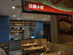 -麻辣盛艳(淮安万达店)