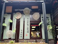 -天一阁博物院