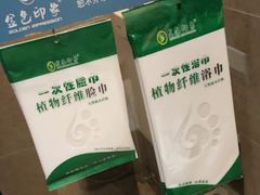 -金色印象·HiFi影音·按摩足疗PLUS(黄泥磅店)