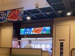 -海底捞火锅(青山湖万达夜宵主题店)