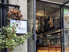 门面-O'mills Sourdough Bakery&Bistro(永嘉路店)