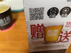 -悠航SLOWBOAT(三里屯店)